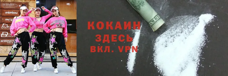 MEGA   Знаменск  Cocaine 98% 